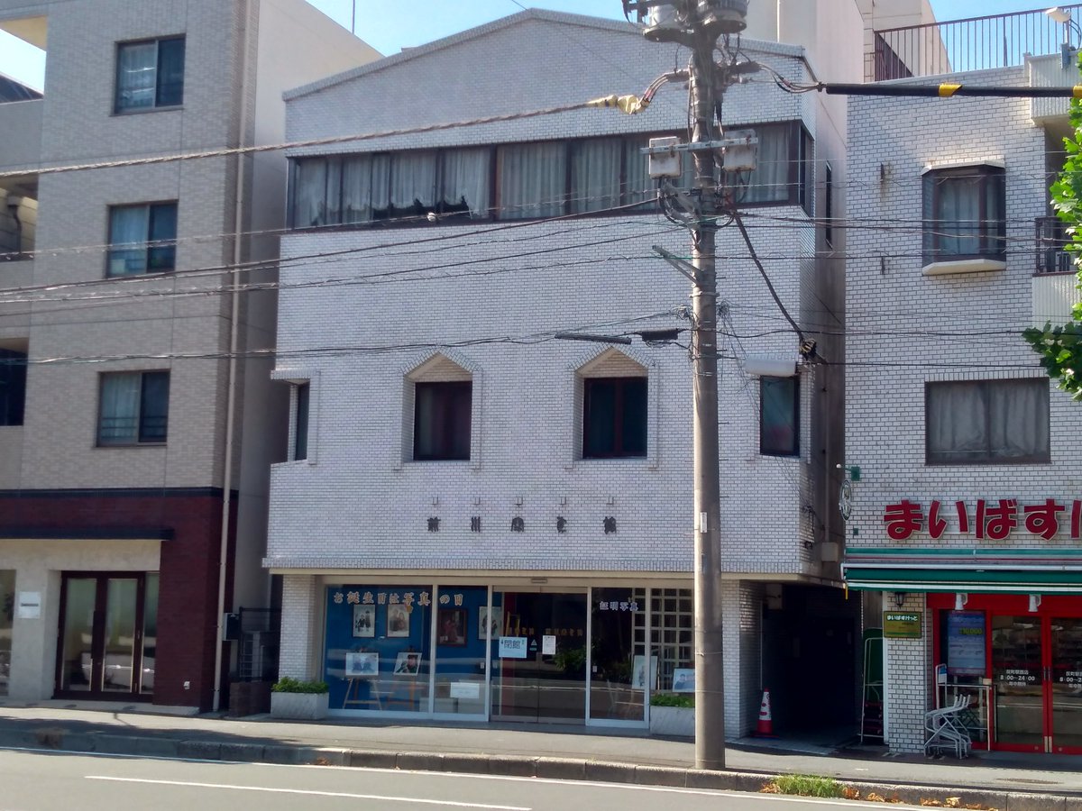 横浜都市発展記念館 on X: 