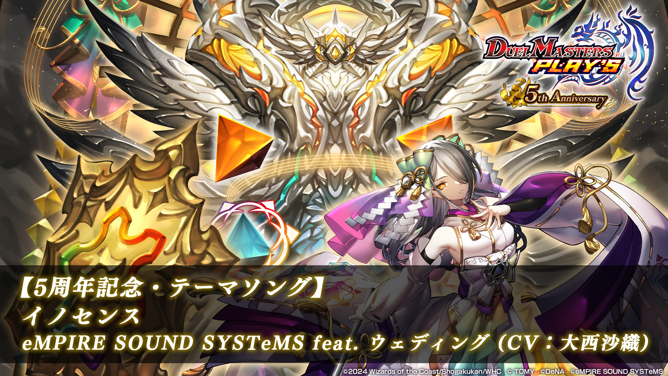 デュエル・マスターズ プレイス【公式】 on X: デュエル・マスターズ プレイス【公式】 on X: