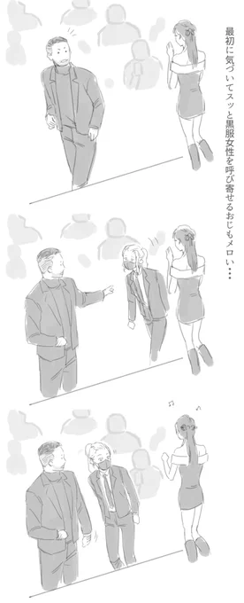 横道2 
