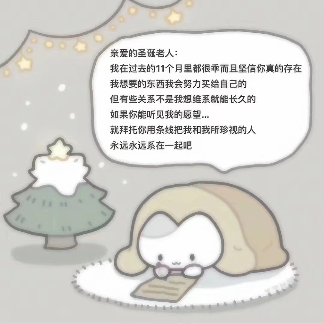 kitten_0506's tweet photo. 🎄 https://t.co/ZNQAwEG2AV