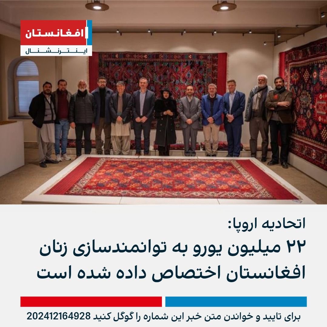 ZahraHaqparast's tweet photo. کابل پراست اززنان بیشرف غرب نشین باپاسپورت امریکاکاناداواروپاکه بخاطر جیب خود دکتران ماستران مدیران وزنان باسوادمانرانانوا قالیباف خیاط چرمه دوز…کرده اندپروژه های ملیونی میگیرندوامنیت شانرا یونماوکشورهای دونرمیگیرداماحیف که وجدان ندارندوآینده دختران مانرانابودمیکنند #پروژه گیران https://t.co/NiO8g5buzF
