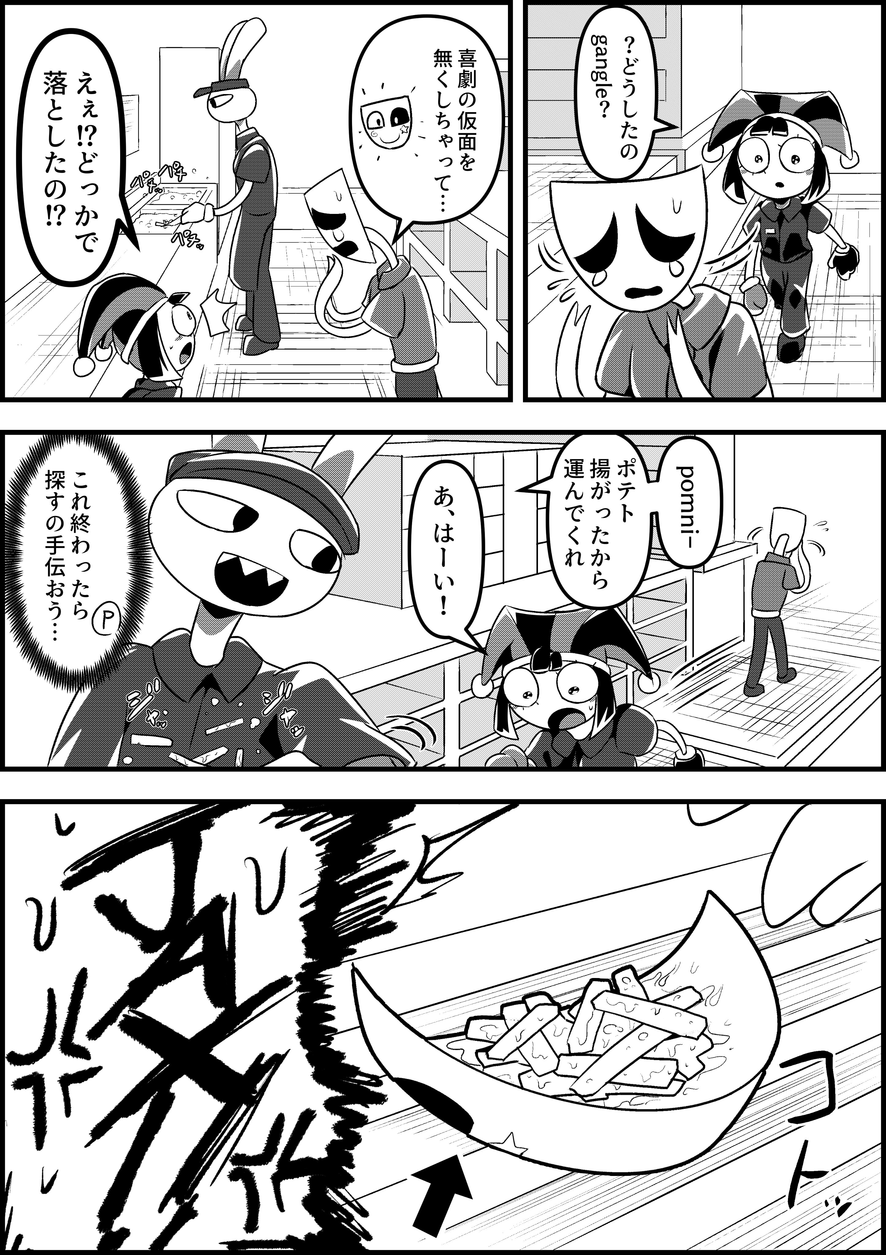 カンペイ(甘平) (@kanpei_kankitu) / X