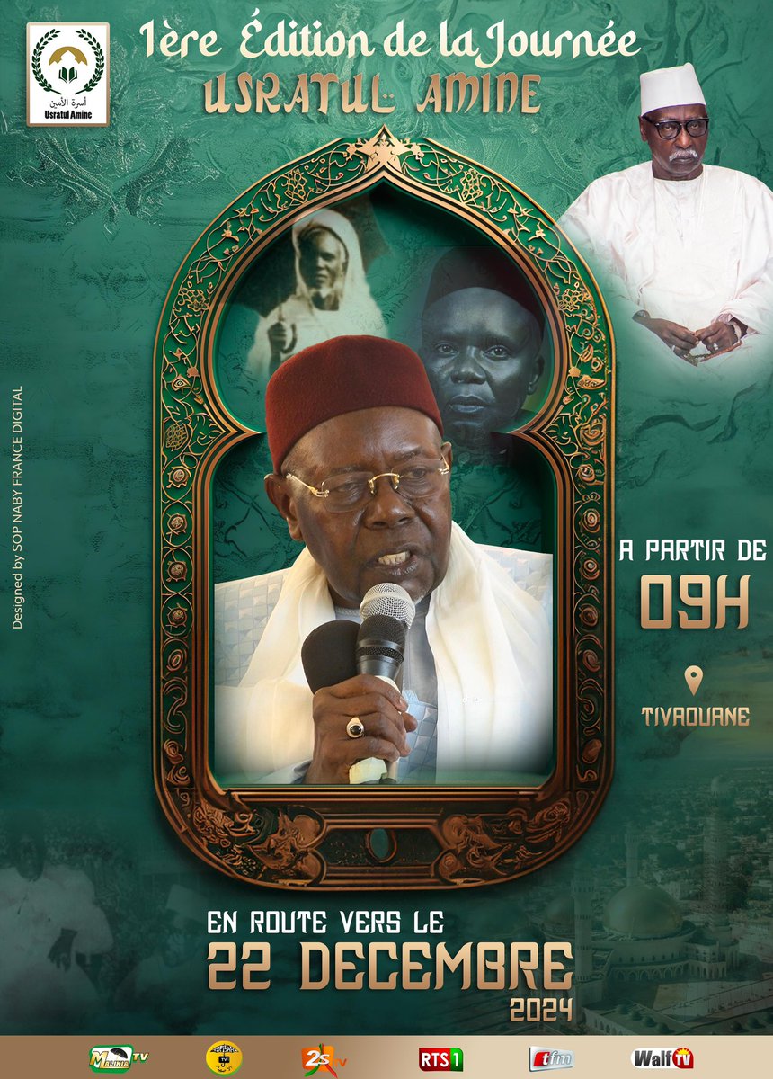 Hommage à Serigne Abdoul Aziz SY Al Amine 

Un moment privilégié de partage et de spiritualité autour des enseignements inspirants de Serigne Abdoul Aziz SY Al Amine.  

✨ La Dahira Sop Naby France est fière de participer à cette grande dynamique 🚀

#USRATULAMINE
#SOPNABYFRANCE