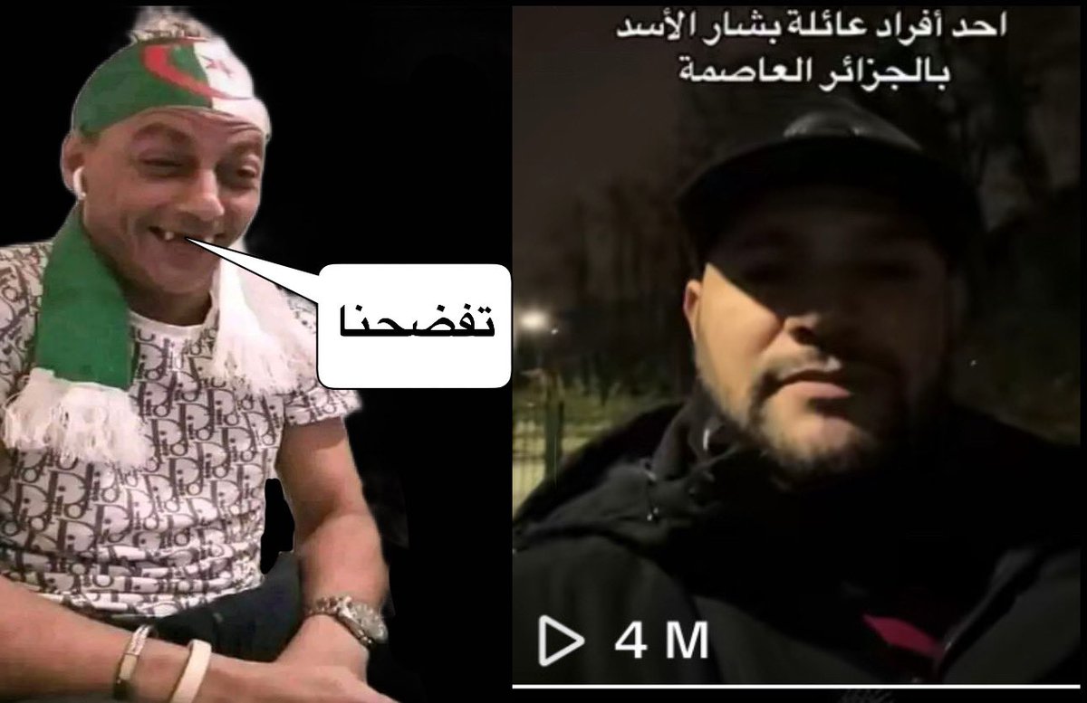 BoukhorsAmir1's tweet photo. 😂 https://t.co/NdZGeAPsXE