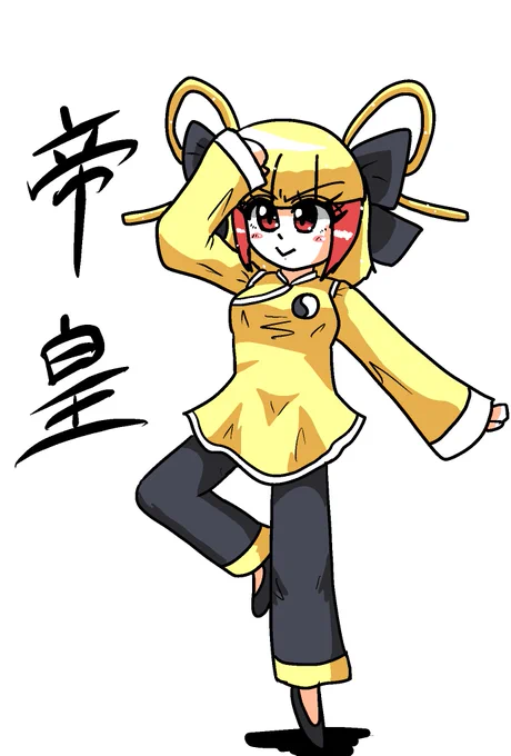 帝皇さんと黒犀さんのモチーフはこんなん 