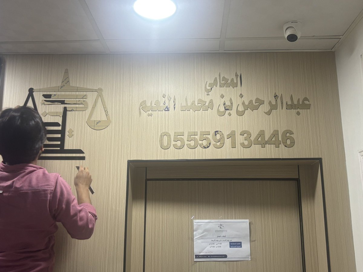 aaly_group's tweet photo. من أعمالنا : واجهات كلادينج وحروف بارزة مضيئة وديكورات داخلية بديل الشيبورد وحروف أكليريك قص ليزر #دعاية_وإعلان #الأحساء
cat #youtube #fy #ad #CapCut# الانتشار_السريع#
 #حروف_بارزه_واجهات_كلادينج
#واجهات_خارجية_بلاستيك_كلادينج_ديكورات_داخليه
#الأحساء_الهفوف_المبرز_المزروع https://t.co/B3HRYfRsqj