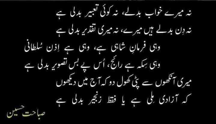 imranzada's tweet photo. Pakistan Zinda'bad 🤟 https://t.co/aGQ0reXlcz