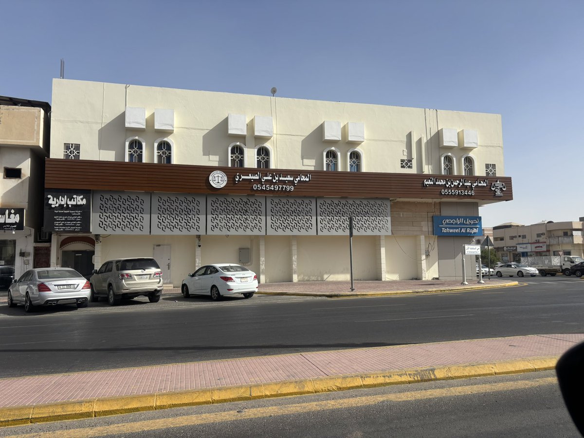 aaly_group's tweet photo. من أعمالنا : واجهات كلادينج وحروف بارزة مضيئة وديكورات داخلية بديل الشيبورد وحروف أكليريك قص ليزر #دعاية_وإعلان #الأحساء
cat #youtube #fy #ad #CapCut# الانتشار_السريع#
 #حروف_بارزه_واجهات_كلادينج
#واجهات_خارجية_بلاستيك_كلادينج_ديكورات_داخليه
#الأحساء_الهفوف_المبرز_المزروع https://t.co/9b3endJh0M