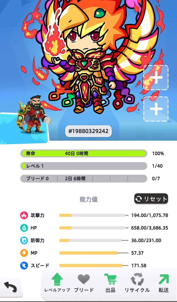 kumarad04211's tweet photo. @GasHeroOfficial @CC_Phoenix_jp #PhoenixHero
Very fastπ https://t.co/bwbWuTg4Nn
