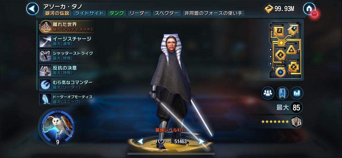 完！
戦闘は過去一簡単で負ける要素なし
ただオート出来なくてポチポチ面倒でした😇