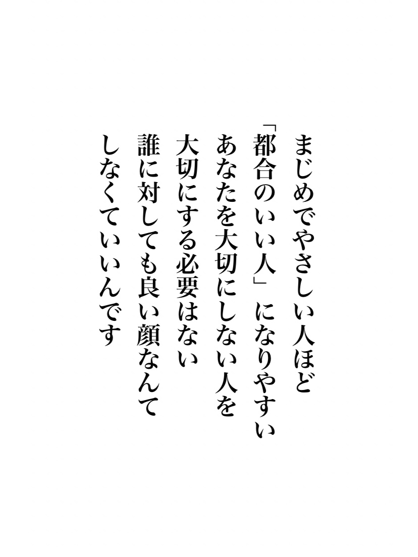 jungo_FanMarke's tweet photo. まじめな人はもっと報われていいはずです。 https://t.co/UrbMJEmEd9