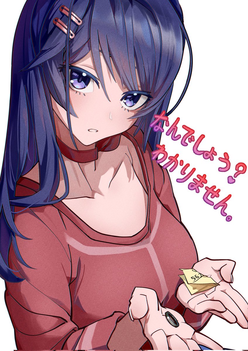 みいページです。 Post ❤️❤️❤️ X: on AIHASTO by その他