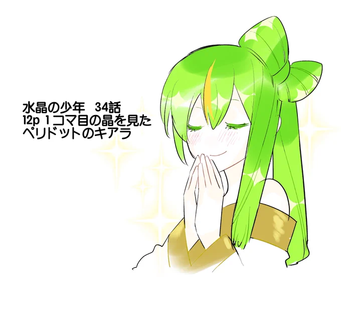 1億ポイントで新しく読んでくださった読者さん、ありがとうございます!最初はあまり出てこないんですが女の子のキャラも後々出てきます。宝石で戦うお姉さん、性格はともかく、全員強いです! #水晶の少年 #週刊コロコロ