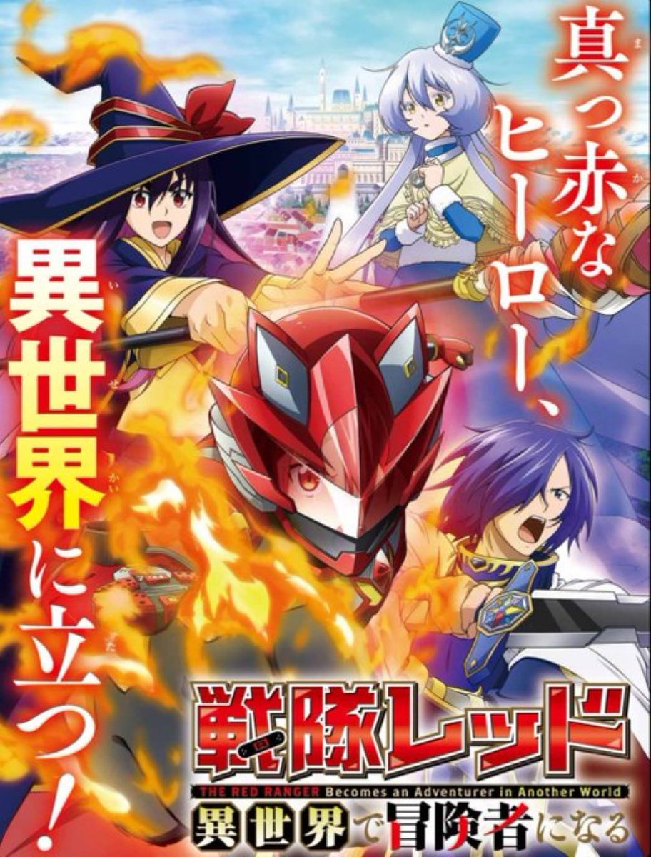rjmay87's tweet photo. @johnnyyongbosch you still voice act right? It would be really awesome if you did the dub for this one. https://t.co/1EbT1SFJuI