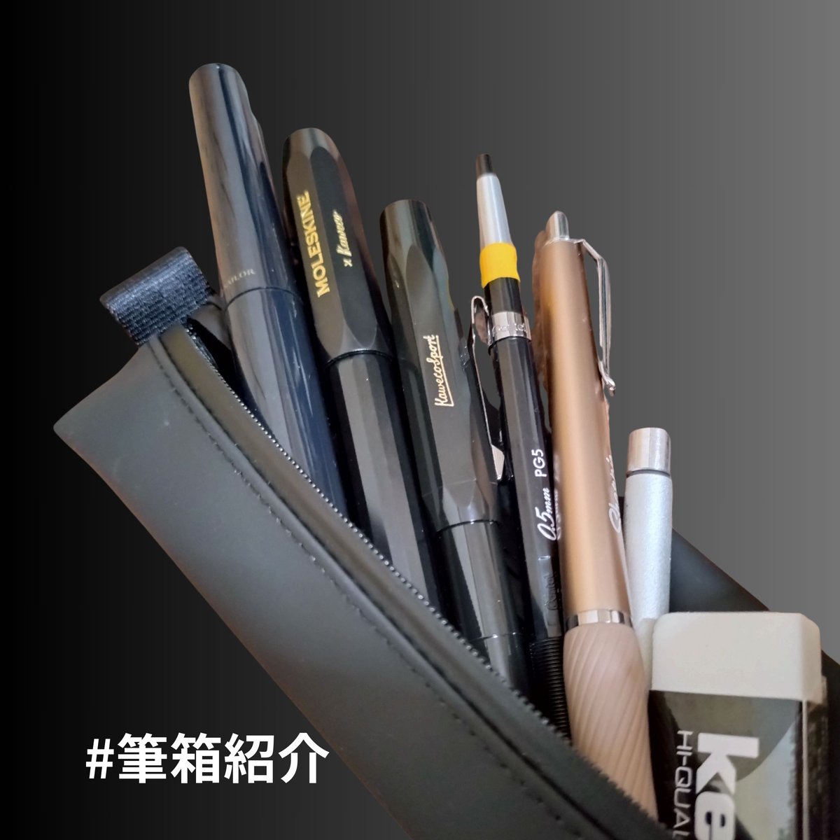 mira_stationery's tweet photo. 久しぶりに #筆箱紹介
#aso #TOFTPOUCH #TOFTPOUCHLONG です
✎____________
中身ですが、#Sharpie の S-GELが最近、「いいな」と思ってます
今日も一日よろしくお願いします🖊 https://t.co/1JrFtyUnvX