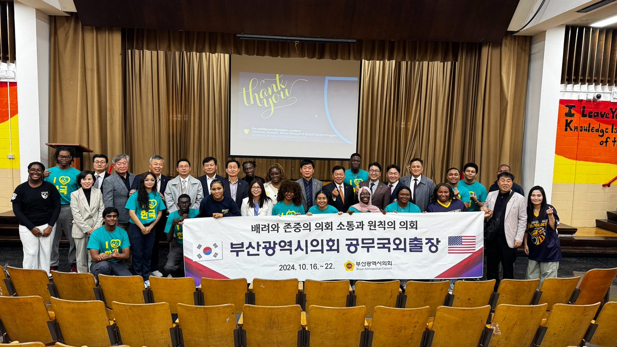 DemocracyPrep's tweet image. As #globalcitizens, Democracy Prep scholars are exploring the world:
🌎 4th graders visited @mocanyc 
🌎 5th graders visited @CCCADI
🌎 South Korea&apos;s Busan City Council visited with high school students

 #changetheworld #democracyprep