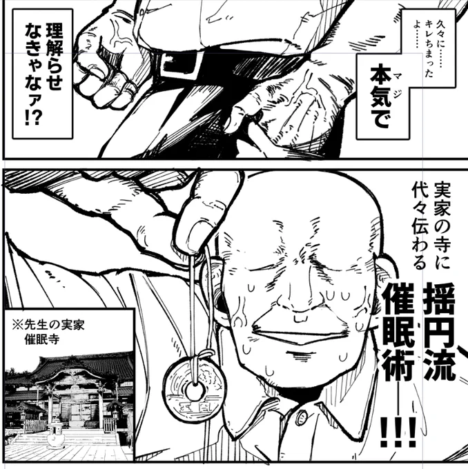 おとなげなーい 