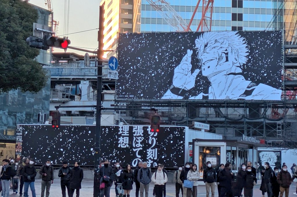 hiroking2789's tweet photo. 朝の渋谷
両面宿儺の看板が目を引きます https://t.co/axESLOYUqJ