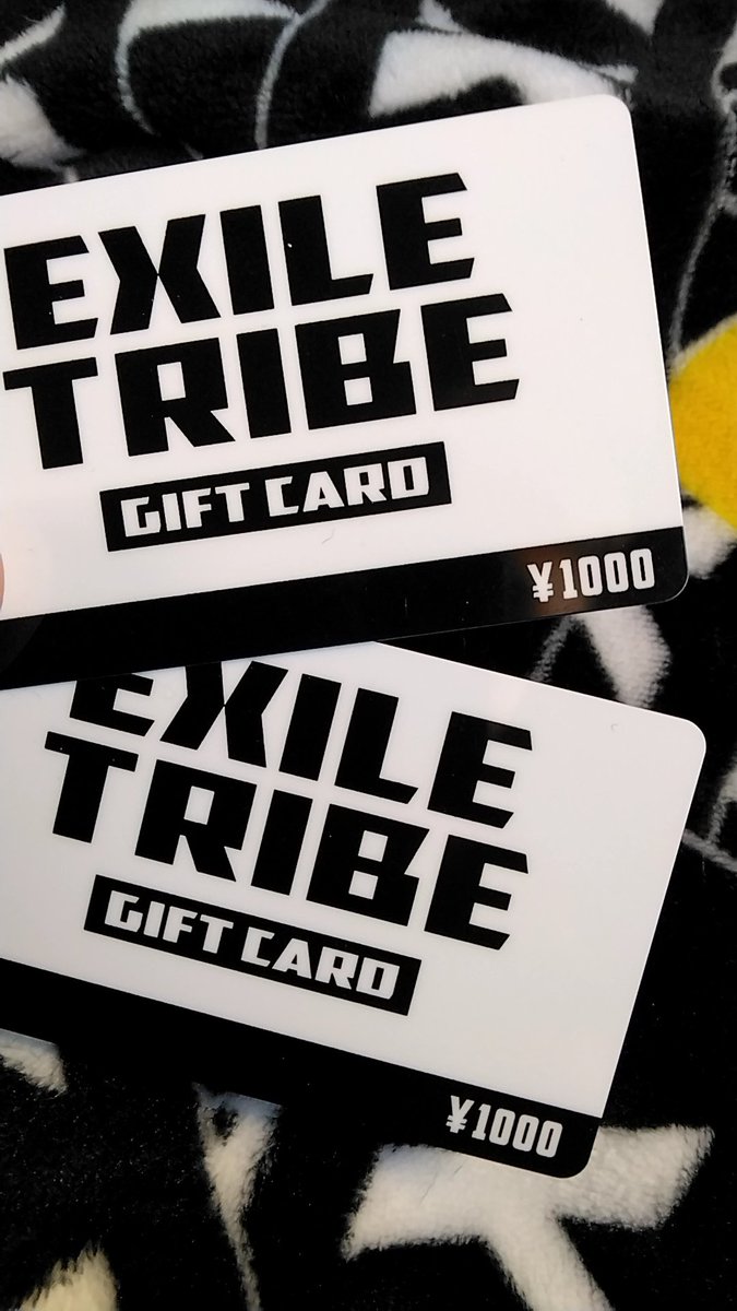 EXILETRIBESTATIONONLINEstoreのギフトカード余っております。使うという方いましたら教えてください。#MATEと繋がりたい #三代目famさんと繋がりたい  #EXILE