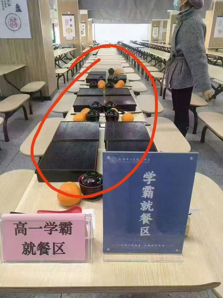 boiledwater's tweet photo. 祖国是一定要把人分成三六九等的，从娃娃抓起。

班干部，学习标兵。升旗手，三好学生。党团员，少先队员。学霸就餐设专区，起的够早才能领到早餐。

然后祖国人梗着脖子喊：不比这些，难道比谁家有钱吗？

就，为什么一定要“比”？为什么不想想是谁拿走了绝大多数蛋糕，让孩子们从小就拼得你死我活？ https://t.co/PPFHtdYWj4