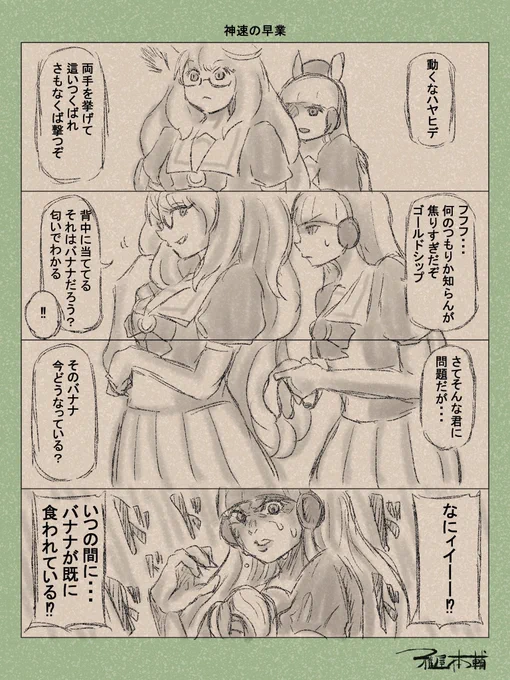 メタギアやりたいなぁー 