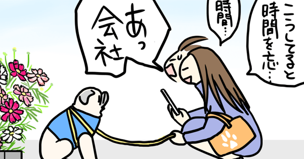 よしこ @menglish222 さんの「パグと営業課長」まとめ読みを更新しました! #ヤメコミ #4コマ漫画 #パグ
https://t.co/MASxos0W7P