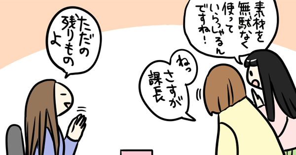 よしこ @menglish222 さんの「パグと営業課長」まとめ読みを更新しました! #ヤメコミ #4コマ漫画 #パグ
https://t.co/MASxos0W7P