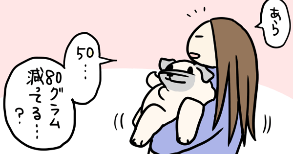 よしこ @menglish222 さんの「パグと営業課長」まとめ読みを更新しました! #ヤメコミ #4コマ漫画 #パグ
https://t.co/MASxos0W7P