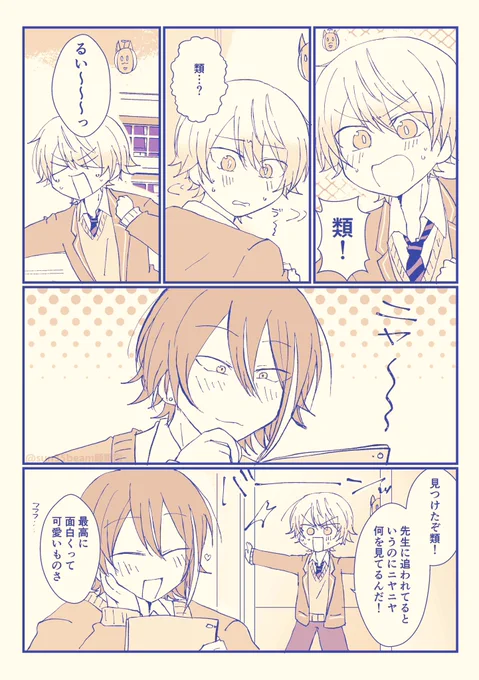 最高の日常 🎈🌟 