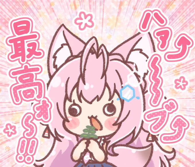 集中線こよ～!!#朝こよ 