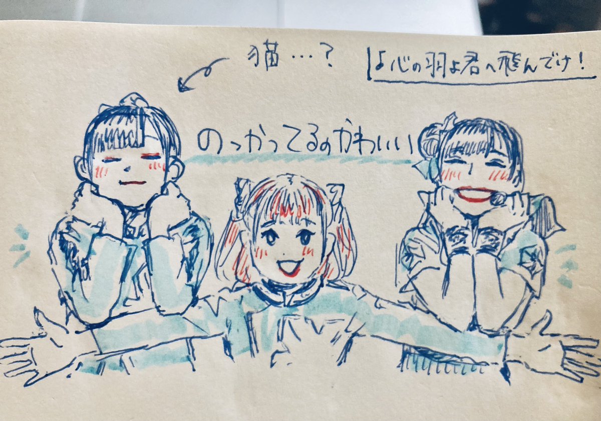 この辺の絵を見返していて、「これを遠征先で買った文具で…?下書きなしでどうしてたん??」って過去の自分を問うている。ライブの魔法がかかっていたのかな。これくらいさらっと出先で描けたらな〜。 