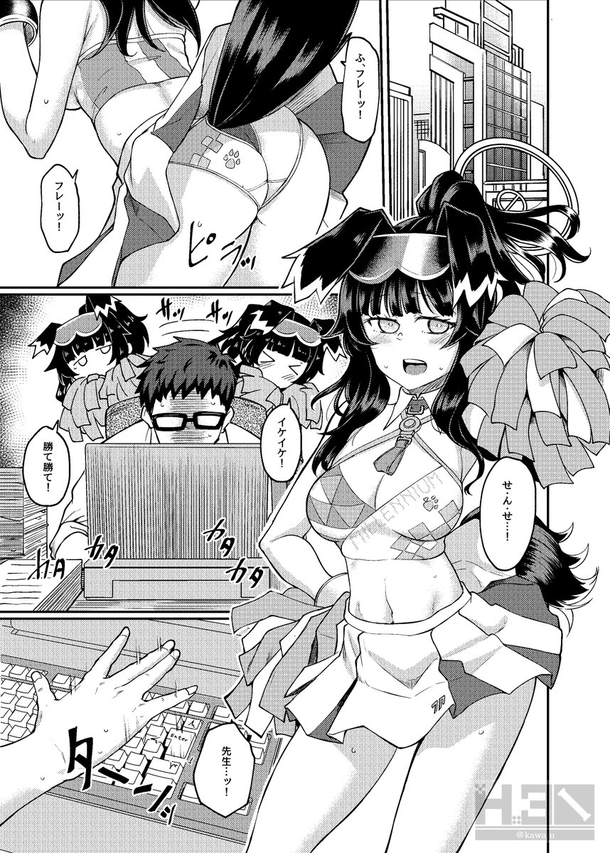 冬コミ新刊のヒビキ本です。
1日目東ホールB35aにて500円で頒布します。
書店委託はメロンのみ、電子版は30日にDLsiteとFANZAで配信予定です。
サンプル→https://t.co/6Il4pGc9Q1
予約🍈https://t.co/IVNKIu8Uxh 