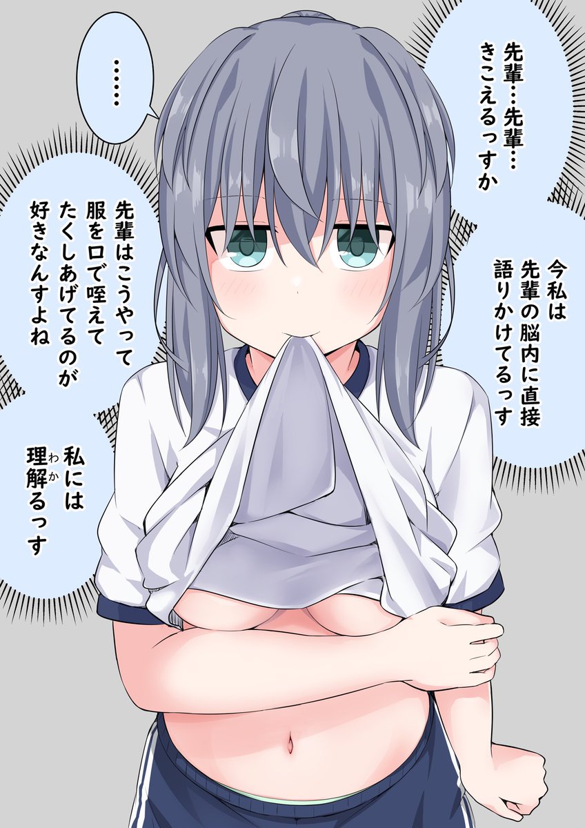 くわえたくしあげしたちち #今年も残りわずかなので今年一番伸びた絵を貼る 