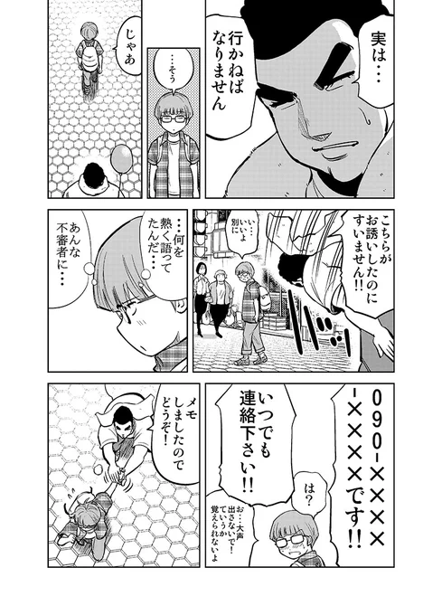 (6/9) 