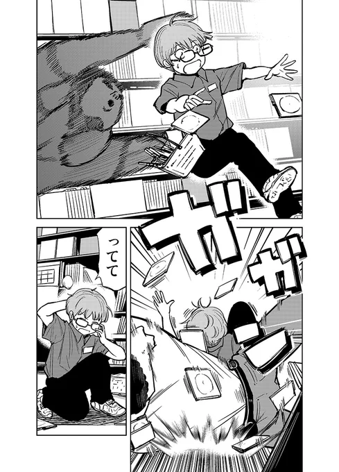 (3/9) 