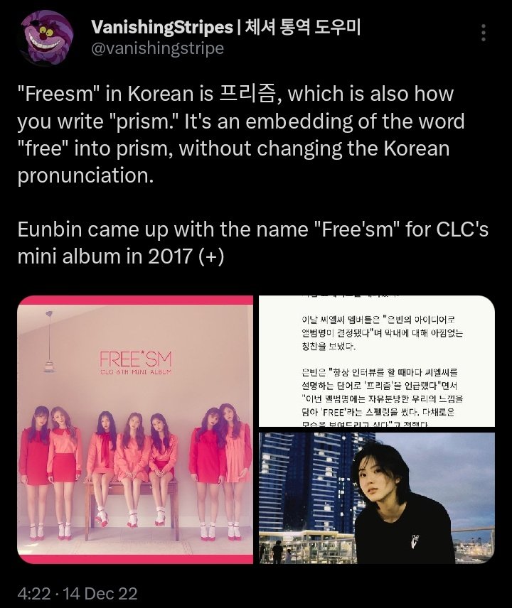 orenjigeol's tweet image. oh kwon eunbin your mind