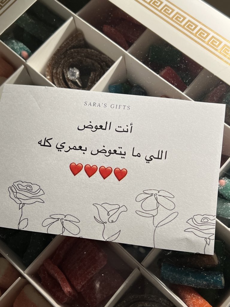 شايفين الخاتم😳🤍🤍🤍؟؟؟