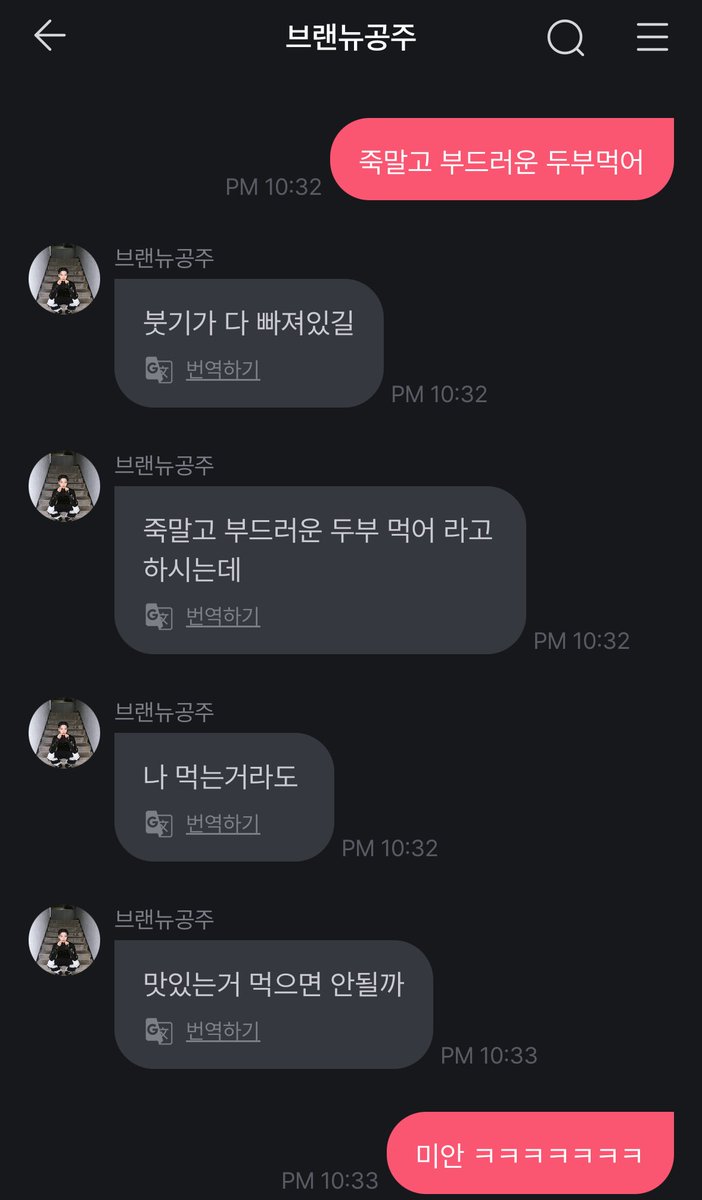 charming_wanna's tweet photo. 악마가 되었다 ㅠㅠ 미아내 ㅋㅋㅋ
오늘 안 아프게 뽑자💕
#에이비식스 #프롬 #전웅 https://t.co/w43jXtUz19