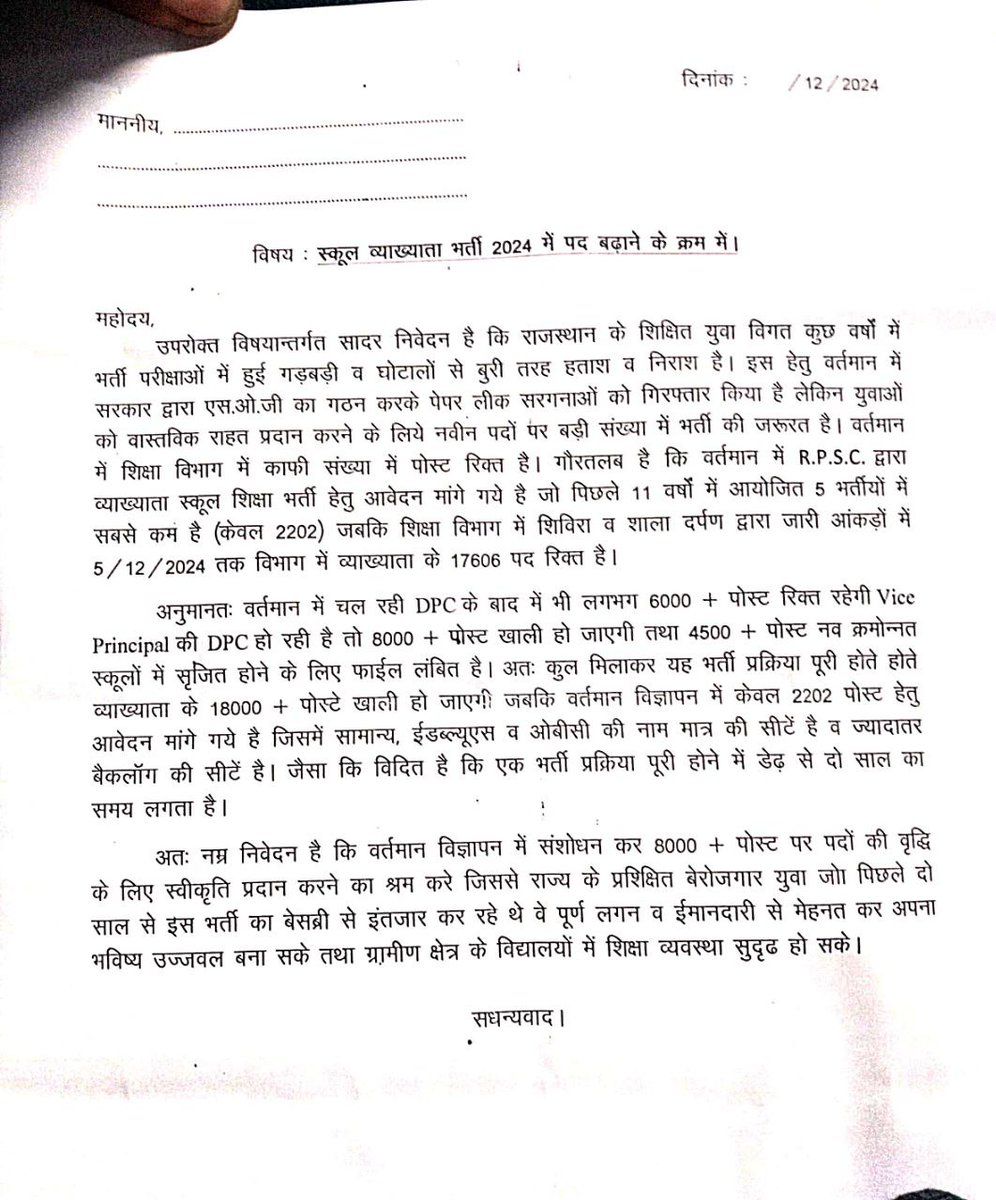 1 साल बेमिसाल का इतना छोटा सा तोहफा हमें मंजूर नहीं 🙏🙏😌1st,2nd grade mein poste badao