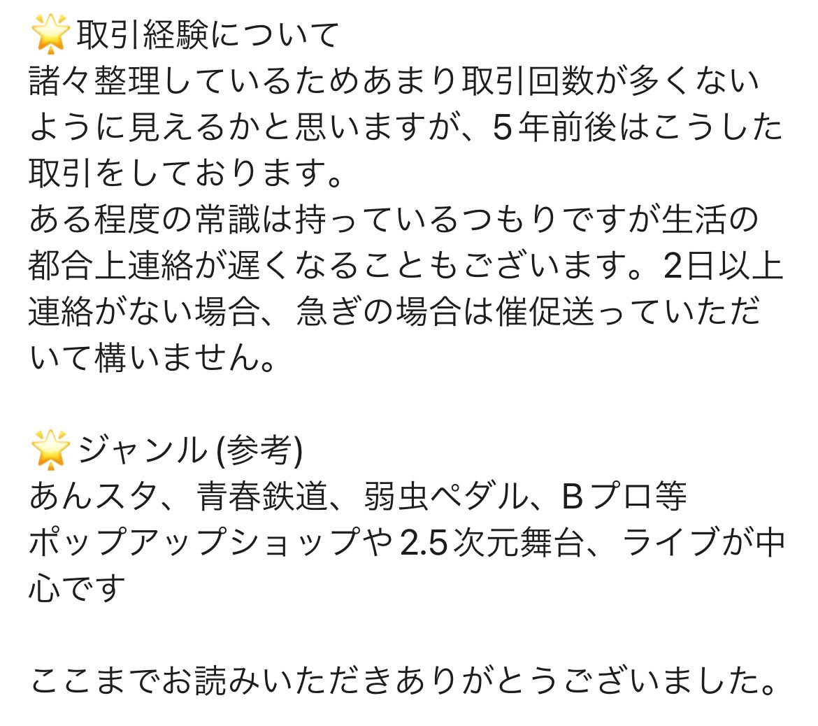 r___i___f's tweet photo. @no_TL 
必読ではないです
参考までに… https://t.co/4ZC0O0y6SV