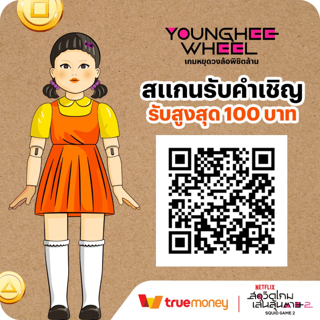 DIA27685's tweet photo. แจกๆๆๆ https://t.co/a17tEguOrh