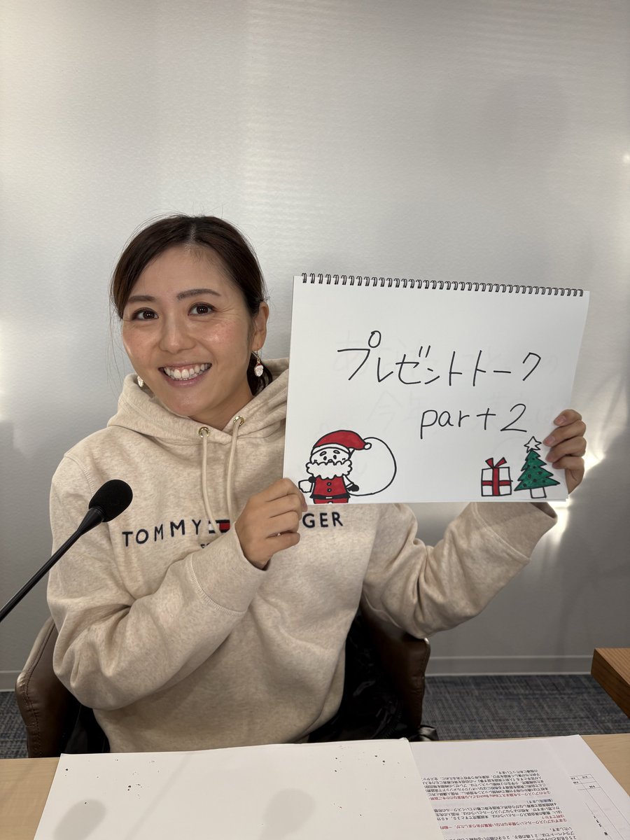 radiolush807's tweet photo. 9時からは「Morning LUSH」‼️

パーソナリティーは
北清杏奈！
@KitaseiAnna 

オープニングナンバー
#KOHH
#飛行機

⬇️ご視聴はコチラ⬇️
https://t.co/SlEmO8AFIX

#RADIOLUSH
#TravelTV
#焼津市 https://t.co/oMkVC4otne