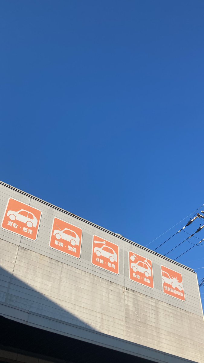 TBS_WORKS's tweet photo. おはようございます。
12月17日（火）
今朝の大阪府摂津市の天気は晴れです。

本日の入庫予定
トラック車検　2台
トラック一般修理　4台
トラック3ヶ月点検　1台

#企業公式が毎朝地元の天気を言い合う
#企業公式相互フォロー
#トラック
#整備工場
#整備士🧑‍🔧 https://t.co/wMeNXeBCRD