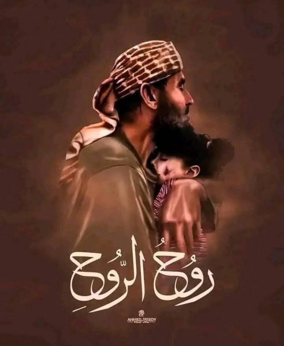 انا لله وانا اليه راجعون ولاحول ولاقوة الا بالله العلي العظيم.