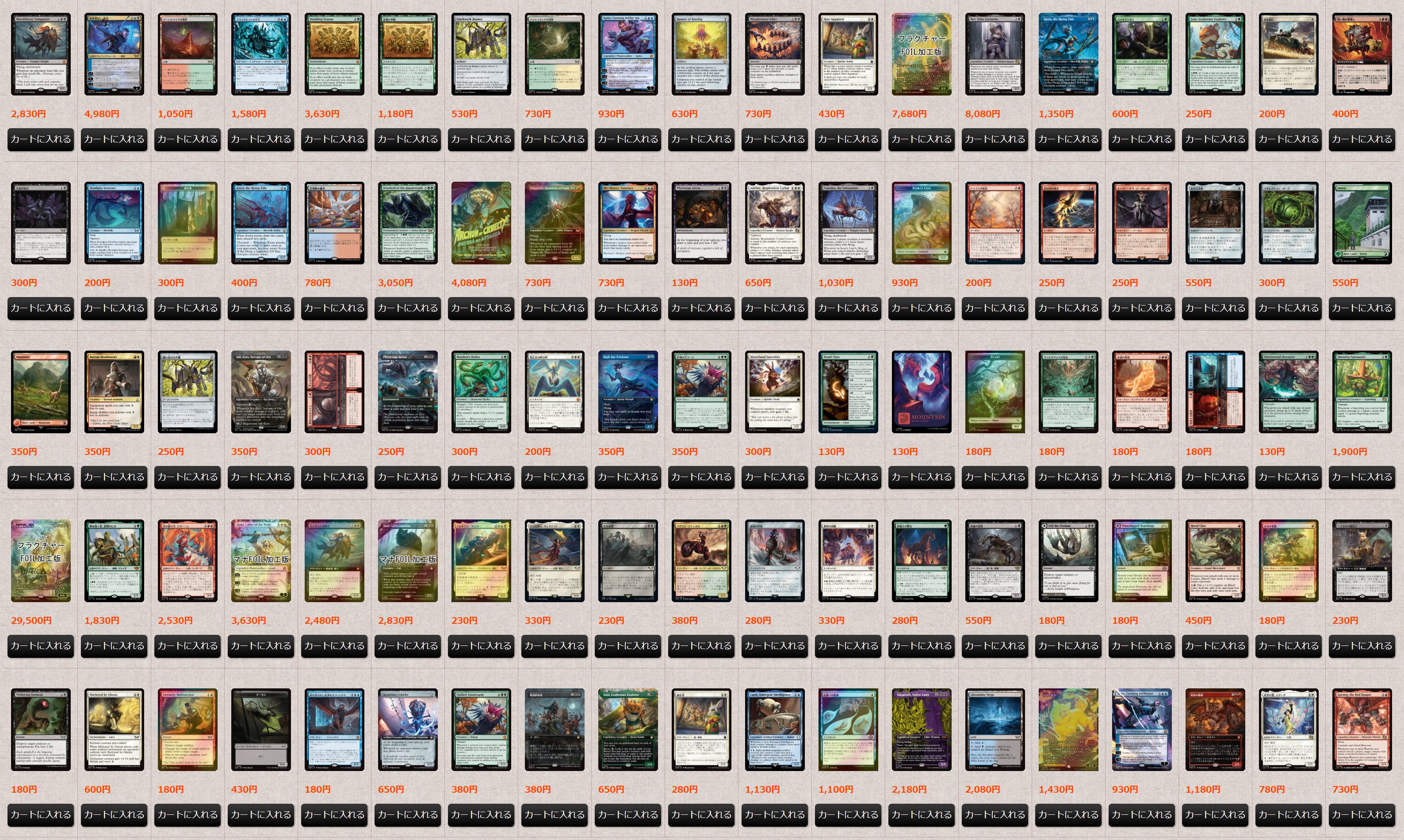 MTG専門店シングルスター on X: 