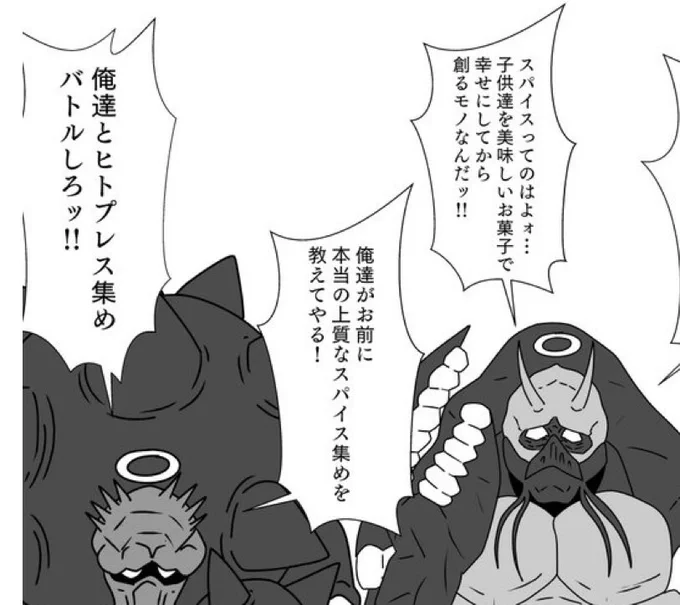 闇バトルしよーぜ!! 
