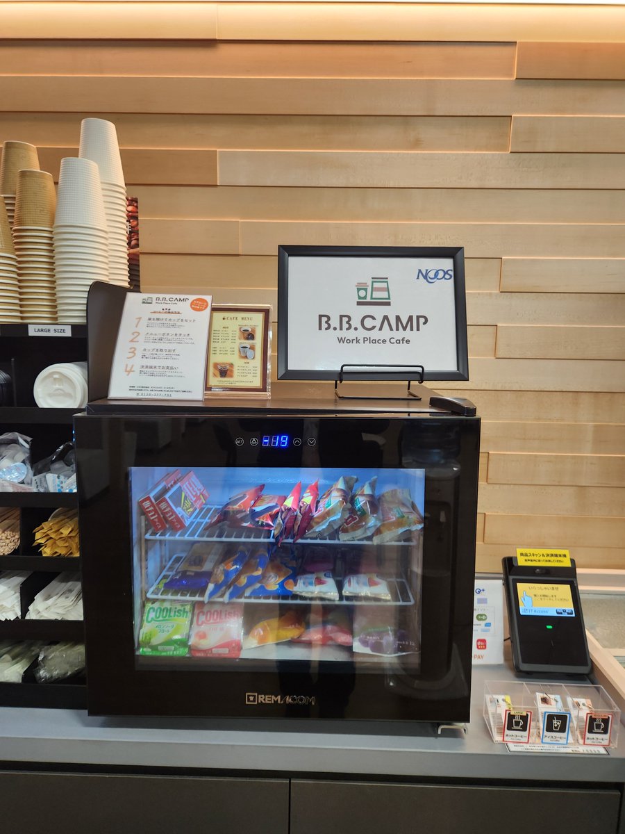 田町のオフィスビルにB,B,CAMPを設置させていただきました！
このところ移転やレイアウト変更をされる企業様に設置させていただく機会が増えています。
社内にこんなカフェスペースがあるとやる気もUPしますね✨

#企業公式相互フォロー