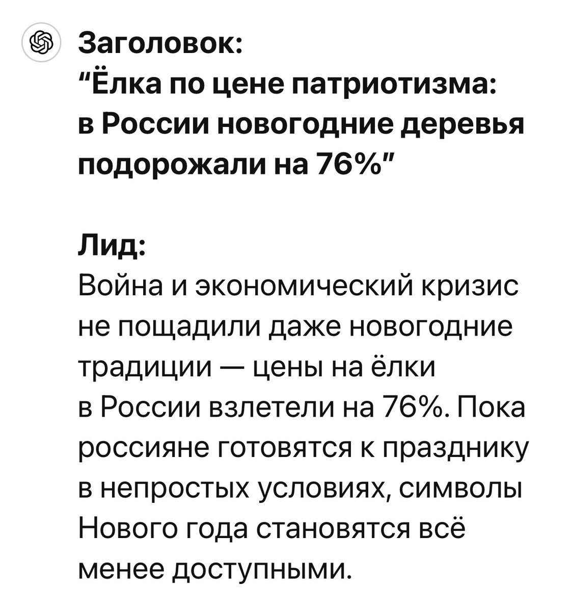 Гопота медиа