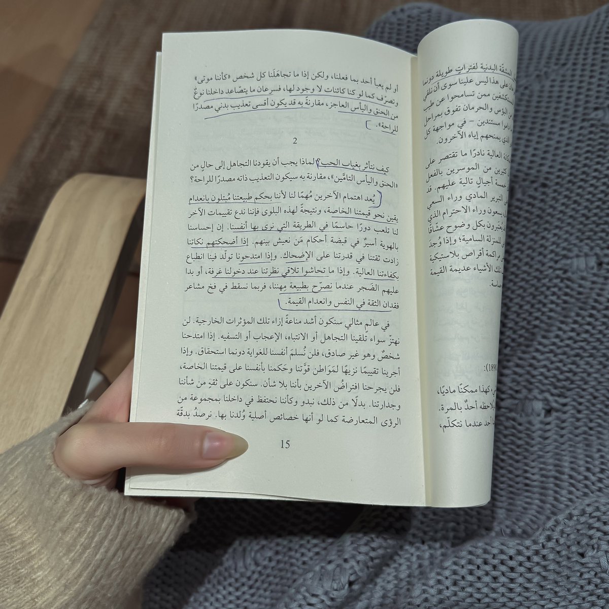 رغد النايف tweet media