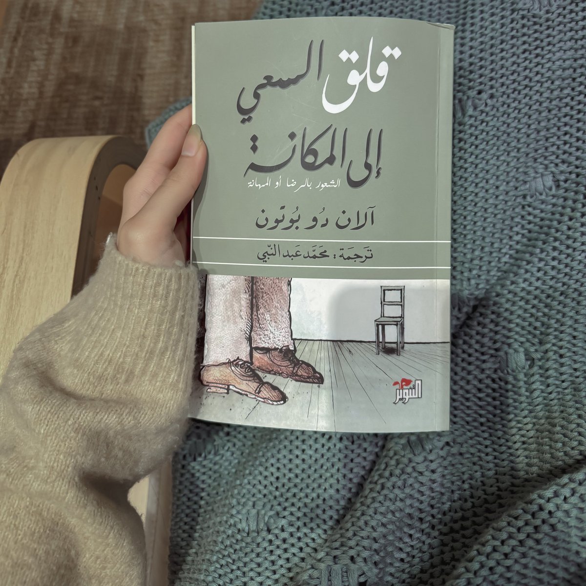 رغد النايف tweet media